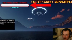 ИСТОРИИ ОБ НЛО . Читает - Серёга Денисов