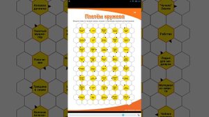 Все Сканворды