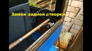 Самодельный трактор.Процесс сборки.Замок для задней створки. #149