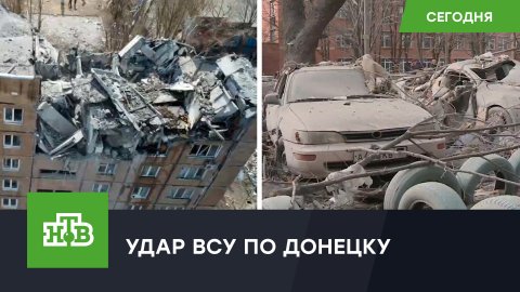 Украинские войска использовали РСЗО «Ураган» для обстрела Донецка