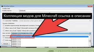 minecraft 1.4.7 моды