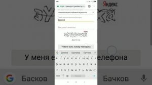 Как создать дополнительную почту без номера телефона