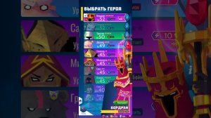 Knighthood RPG. Какие редкие герои реально полезны на всём протяжении игры: рассуждение на тему.