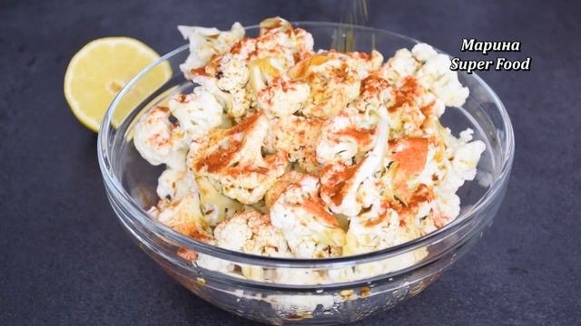 Оказалось не все знают этот рецепт! Как просто и вкусно приготовить ЦВЕТНУЮ КАПУСТУ