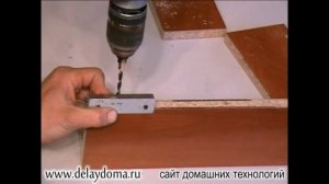 -- КОНДУКТОР ДЛЯ КОНФИРМАТОВ --