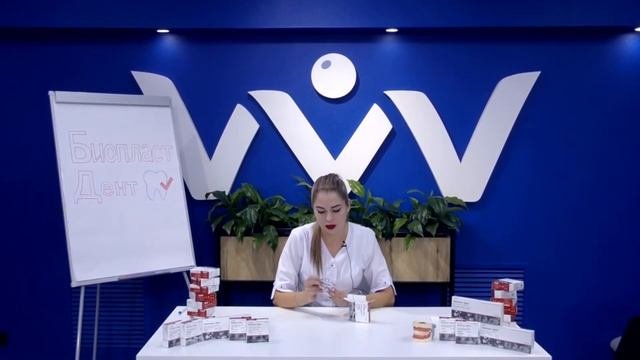 Обзор остеопластического материала «Биопласт-Дент»