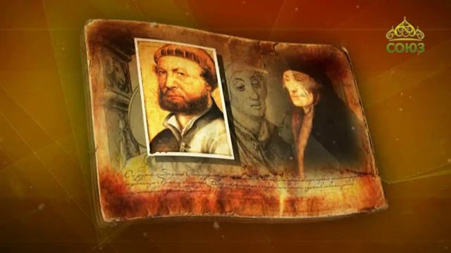 Ганс Гольбейн Младший - биография кратко.mp4 - 3 класс смотреть онлайн