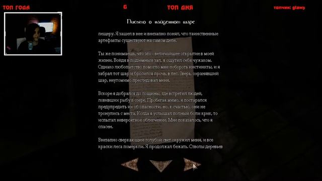 Я надеюсь это будет незабываемая Amnesia The Dark Descent!!! Напугай стримера!!! смотреть онлайн