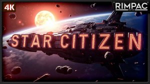 Star Citizen _ Космические баги! (запись стрима) 4К