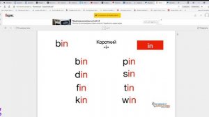 Фониксы e 2 короткий pdf — Яндекс Браузер 19 07 2019 21 02 35