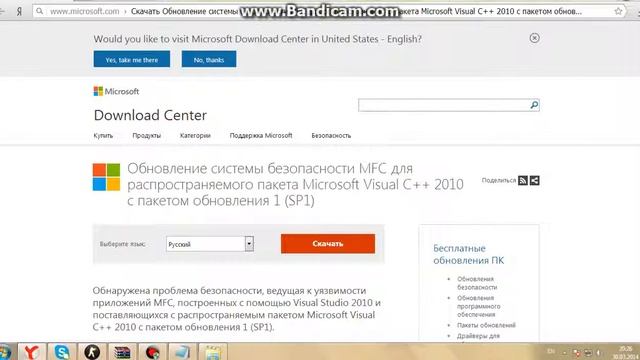 решаем ошибку MSVCR100 dll смотреть онлайн