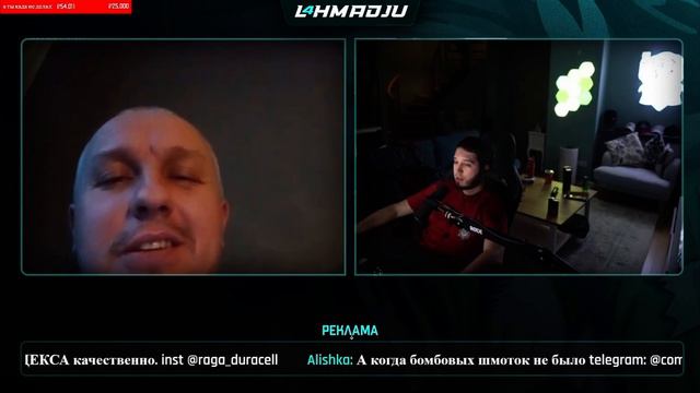 Lahma | все правильно , старший | #lahmadju