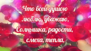 ?С Днём Рождения Женщине!Нежное И Красивое Поздравление С Днём Рождения Для Женщины! КРАСИВАЯ МУЗЫК