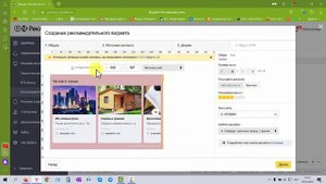 Как создать рекомендательный виджет- заработок на сайте с рекламы