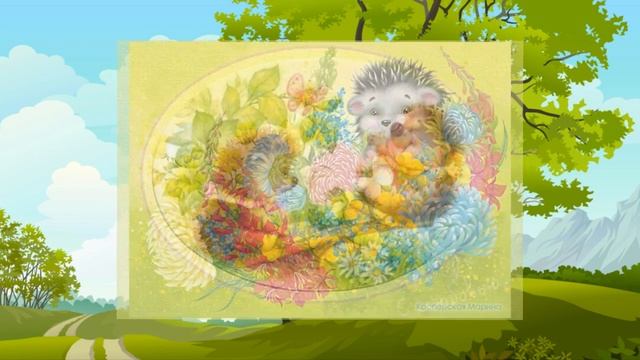 Милые ежики. Для детей и взрослых. смотреть онлайн