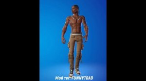 Фортнайт - Эмоция *Wake Up*