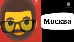 твой город - это