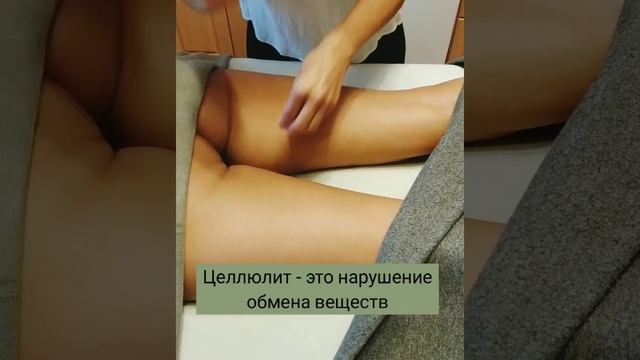 Антицеллюлитный массаж по тайской методике — одна из самых эффективных техник - Елена Галкина (СПб) смотреть онлайн