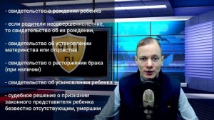 КАК ОФОРМИТЬ пособие по уходу за ребенком до 1,5 лет. Выплаты на детей