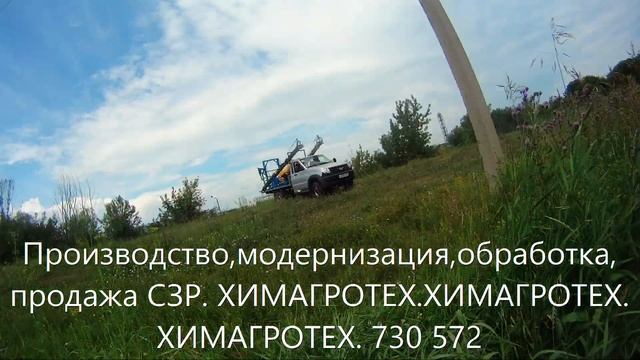 Уаз Профи ХИМАГРОТЕХ смотреть онлайн