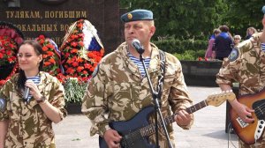 Крылатая Гвардия - ВДВ