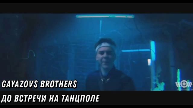 Воспоминание