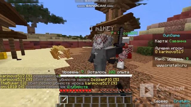 играю в GunGame на сервере кристаликс смотреть онлайн