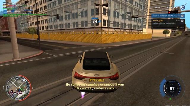 НОВЫЙ АУКЦИОН И НОВЫЕ ТАЧКИ! ОБЗОР ОБНОВЛЕНИЯ 3.24 НА CCD PLANET MTA! смотреть онлайн