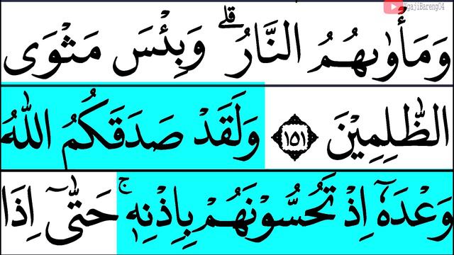 MUDAH BELAJAR MENGAJI QURAN ALI IMRAN AYAT 144-155 EPS 47 - смотреть ...