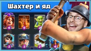 🤣_СУПЕРСЕЛЛ_НАВАЛИЛИ_КРИНЖА!_НОВОЕ_ИСПЫТАНИЕ_С_КЛАССИЧЕСКИМИ_КОЛОДАМИ