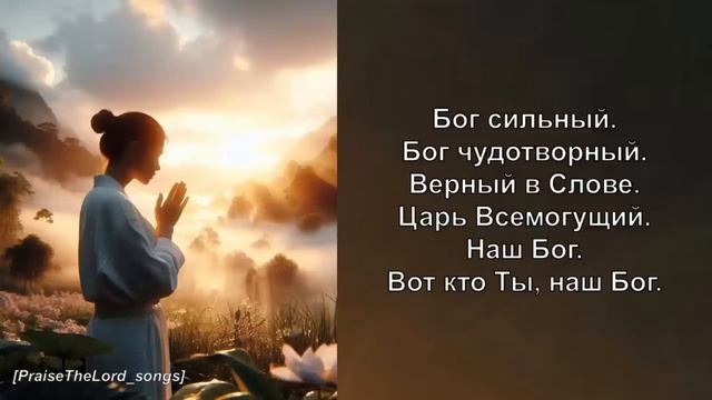 Сборник «Ты со мной» смотреть онлайн