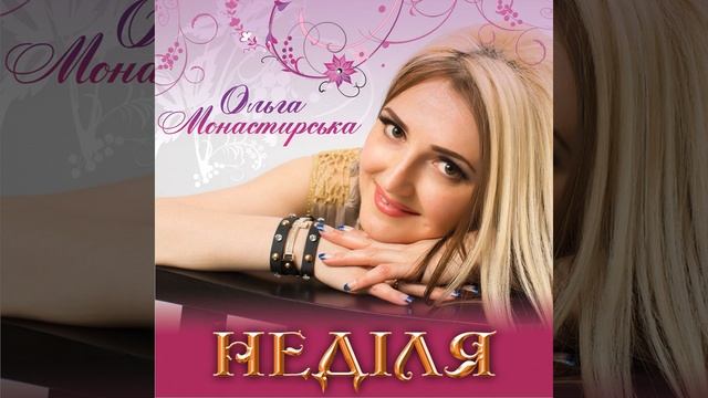 Ух радіо смотреть онлайн