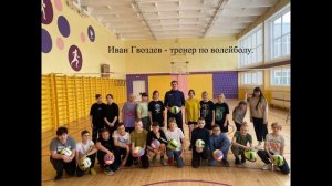 Маша, Миша и ЗОЖ