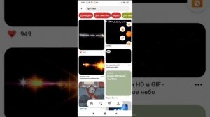 как делать футажи в кап кут,ответ ищи тут)?✨?