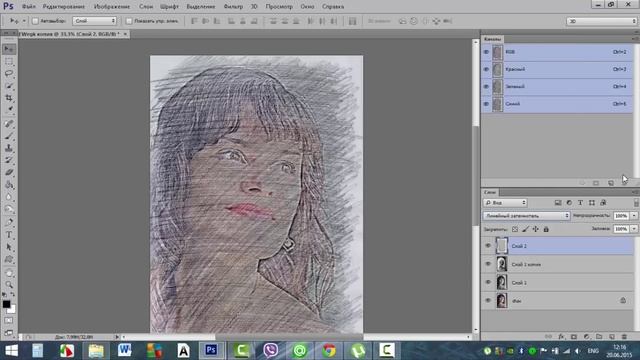 Как сделать рисунок в Фотошопе смотреть онлайн