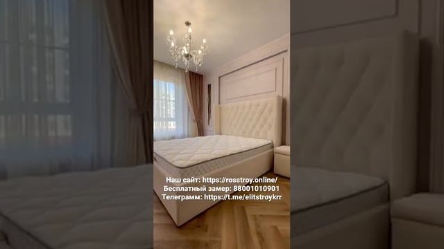 Ремонт квартиры по дизайн-проекту Краснодар.Полный фото отчёт в телеграмм, https://t.me/elitstroykr