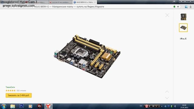 какие детали лучши брать при сборки кампа смотреть онлайн