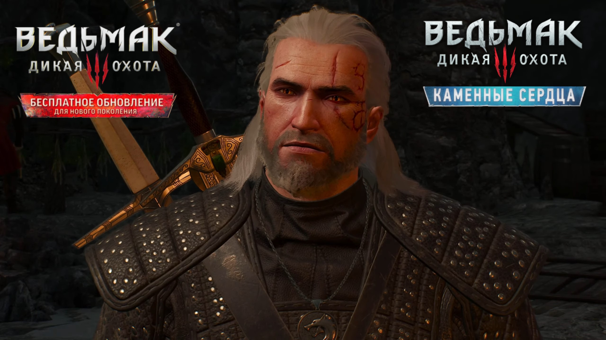 The witcher 3 hearts of stone музыка фото 92