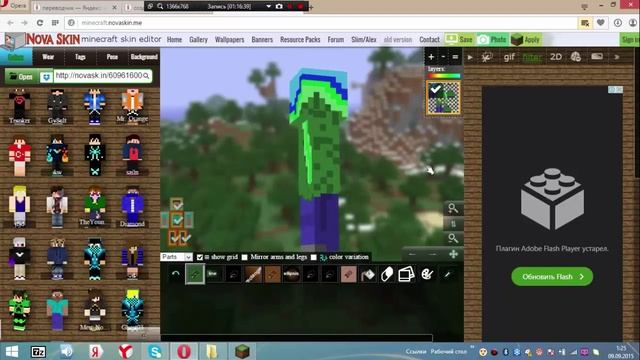 видео как сделать скин в майнкрафте очень крутой смотреть онлайн