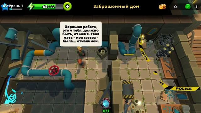 ДЕТЕКТИВНАЯ ГОЛОВОЛОМКА... Puzzle Adventure: игра-тайна смотреть онлайн