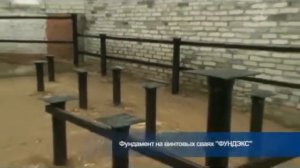 минусы винтовых свай