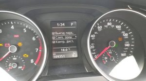 Активация слепых зон Volkswagen Jetta 6, Passat, ВАГ группа
