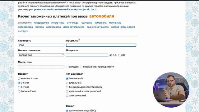 Как РАСТАМОЖИТЬ авто в 2024? ПОШАГОВАЯ ИНСТРУКЦИЯ