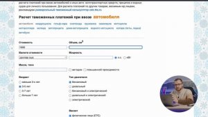 Как РАСТАМОЖИТЬ авто в 2024? ПОШАГОВАЯ ИНСТРУКЦИЯ