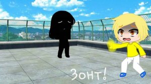 ВаруЗонт (13 карт/Земля королей, Gacha Club)