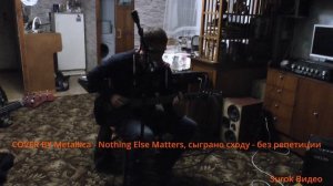 Музыкальная встреча "Квартирник экспромтом" 2020 видео 3