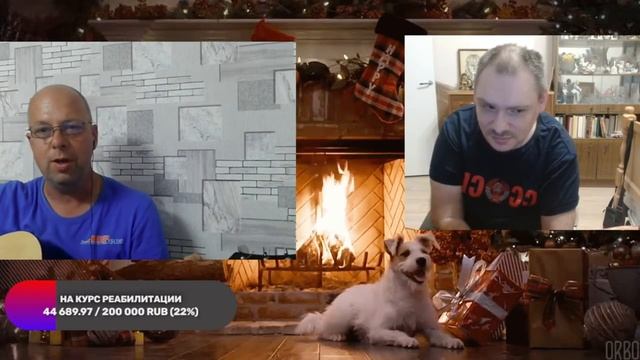 Дима Акула съели  играет мне на гитиаре