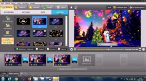 ФотоШоу PRO Урок 3!!! Как сохранить шаблон слайда в программе ФотоШоу PRO!!!