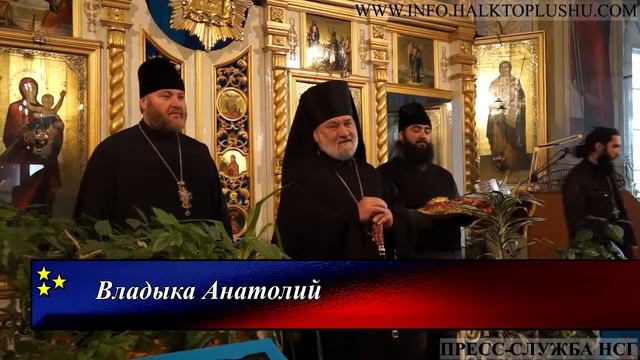 Награждение депутатов НСГ