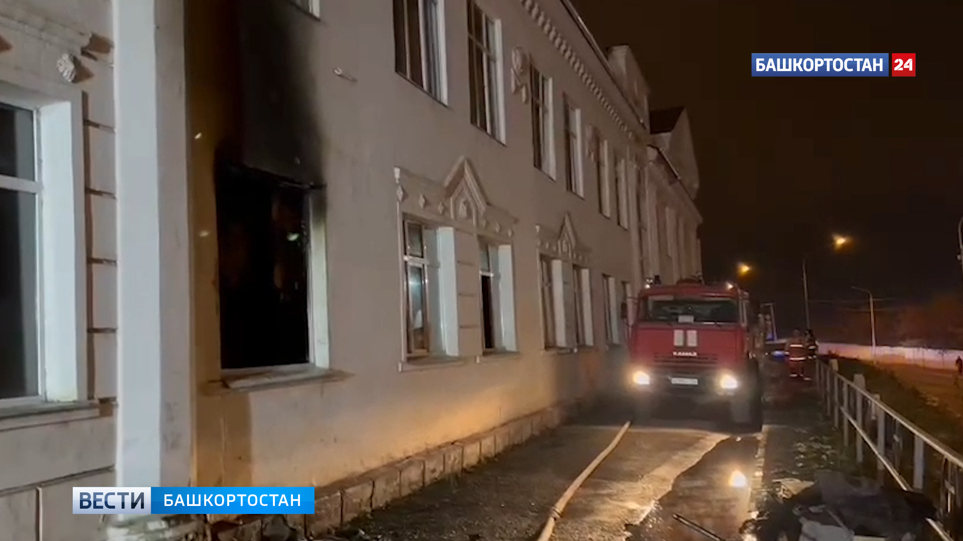 В Уфе произошел пожар в здании Никольской вокзальной церкви